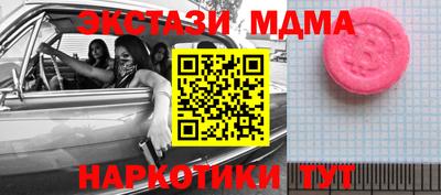 ешки Апрелевка