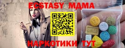 соль курить ск Донецк