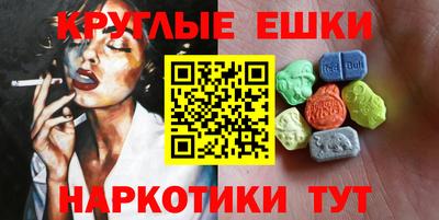 PSILOCYBIN Донской