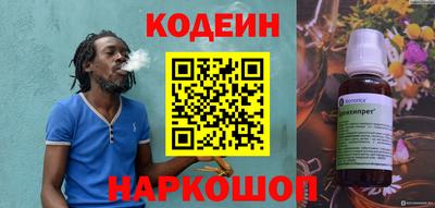 соль курить ск Донецк