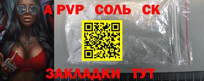 экстази Апшеронск