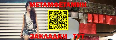 соль курить ск Донецк