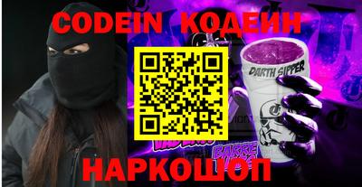 MESCALINE Дубна