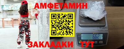 марки nbome Абакан