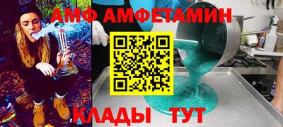 кристаллы Аргун