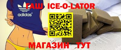 экстази Апшеронск