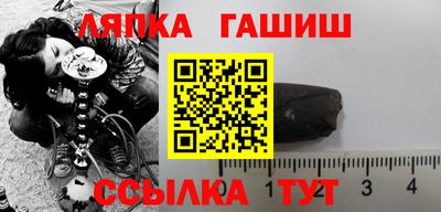 спайс Азнакаево