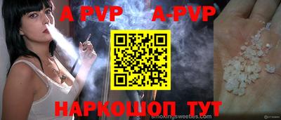 экстази Апшеронск