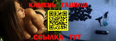 кристаллы Аргун