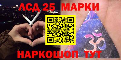 PSILOCYBIN Донской