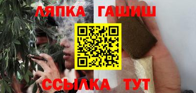 экстази Апшеронск