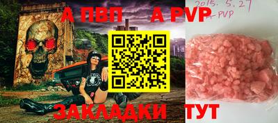 кристаллы Аргун