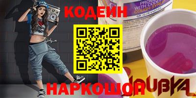 соль курить ск Донецк