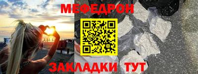 MESCALINE Дубна