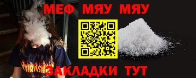 соль курить ск Донецк