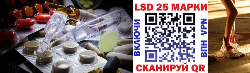 цена наркотик  Уссурийск  hydra ссылки  LSD-25 экстази ecstasy 