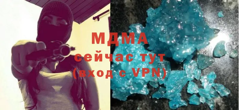 MDMA crystal  хочу   Уссурийск 