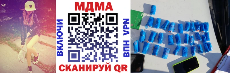 как найти наркотики  Уссурийск  МДМА кристаллы 