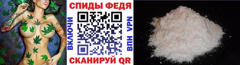 МЕТАМФЕТАМИН пудра дарк нет наркотические препараты Уссурийск