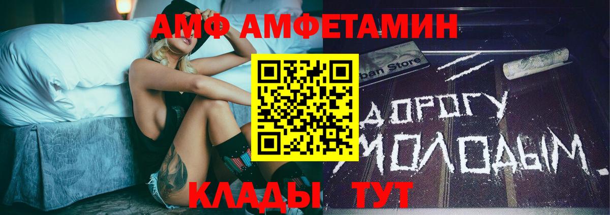 Псилоцибиновые грибы Уссурийск