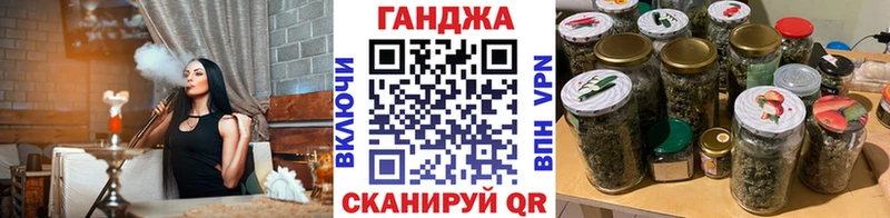 Бошки Шишки MAZAR  маркетплейс телеграм  Уссурийск  купить  цена 