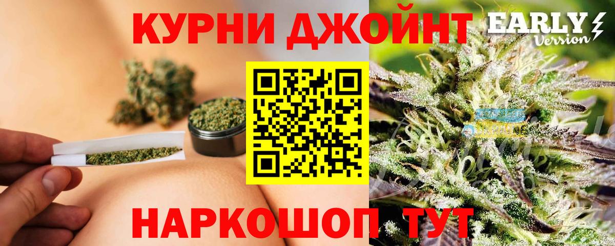 МАРИХУАНА тримм  Уссурийск  Бошки марихуана LSD WEED 