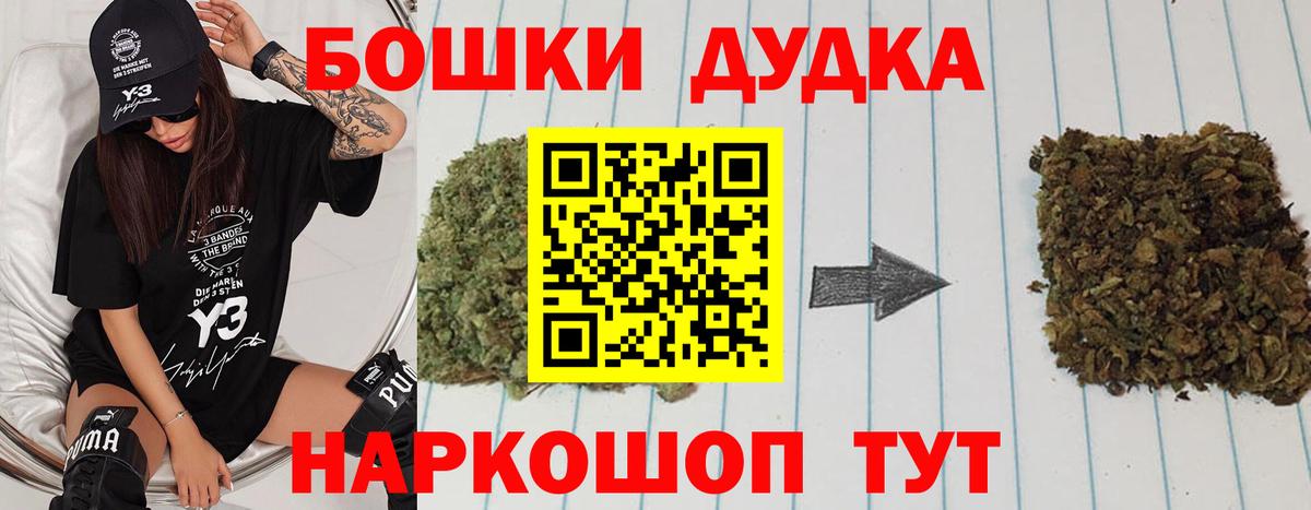 Канабис VHQ Уссурийск