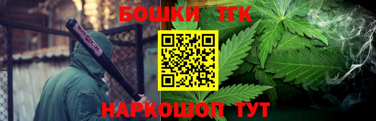МАРИХУАНА индика  Вход с VPN  Бошки марихуана гибрид  Уссурийск 
